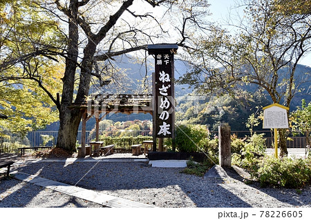 臨川寺の寝覚めの床への入り口 78226605
