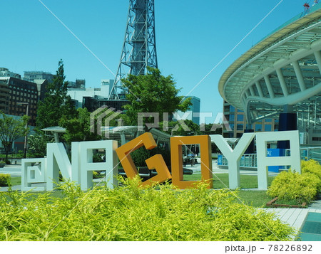 名古屋　オアシス21 　都市公園　公園緑化　2 78226892