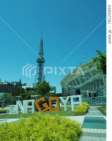 名古屋 オアシス21 都市公園 公園緑化 3 名古屋 オアシス21 都市公園 公園緑化 3 78226893