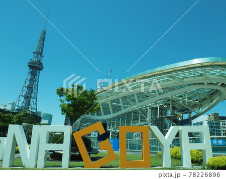 名古屋 オアシス21  都市公園 テレビ塔 3 名古屋 オアシス21  都市公園 テレビ塔 3 78226896