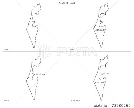白地図-アジア-イスラエル国