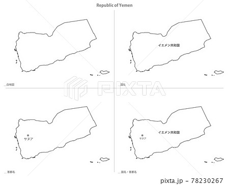 白地図-アジア-イエメン共和国