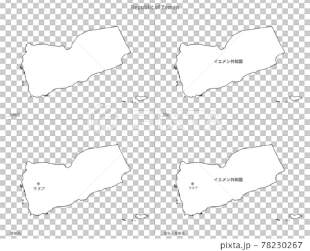 Blank Map-Asia-Republic of Yemen 78230267