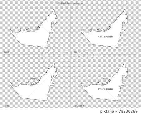 Blank Map-Asia-United Arab Emirates 78230269