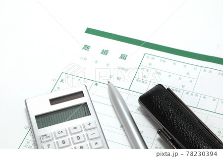 離婚届 離婚届 78230394