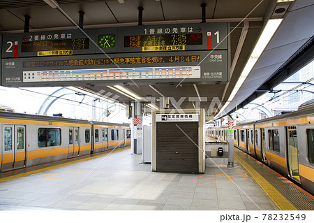 2020年4月緊急事態宣言・東京駅01 2020年4月緊急事態宣言・東京駅01 78232549