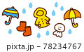かわいい雨の日グッズ 78234767