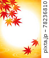 紅葉の秋背景01 78236810