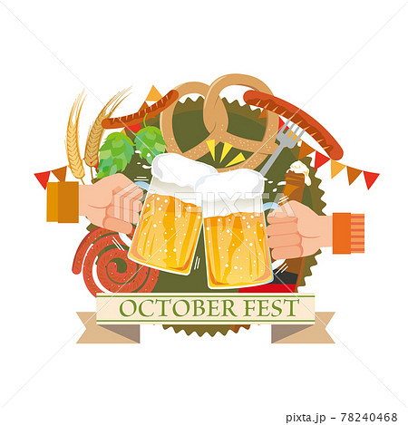 ビール祭りやオクトーバーフェストのイラスト素材のイラスト素材