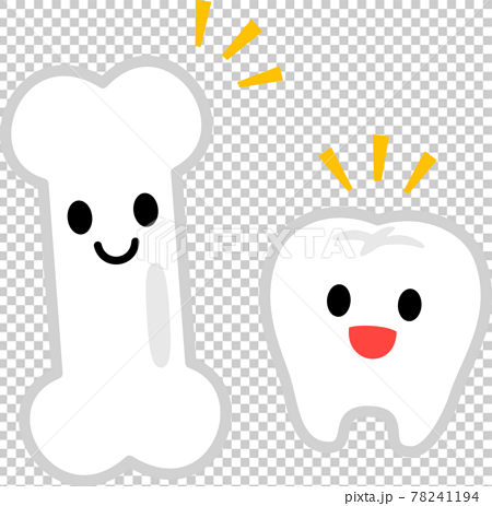 骨と歯のキャラクターのイラスト素材