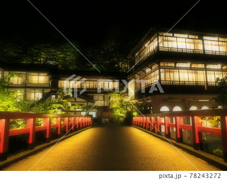 四万温泉 積善館(群馬県指定重要文化財) 四万温泉 積善館(群馬県指定重要文化財) 78243272
