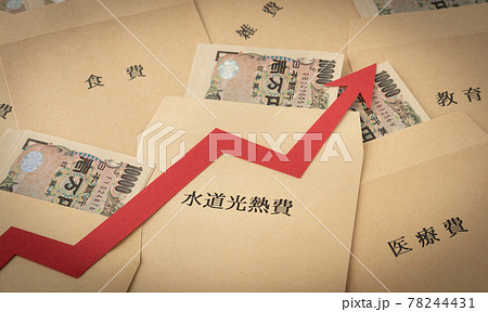 上昇する支出　精算　家計　費用　矢印　上昇　所得格差　節約　予算 78244431