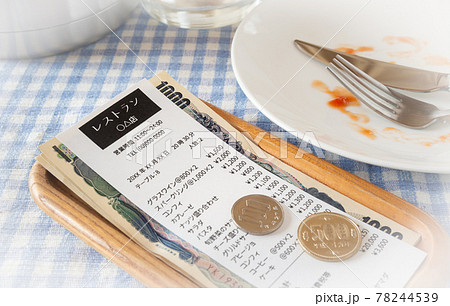 飲食店での会計　レストラン　お勘定　支払い　飲食店　家計　外食　レシート　食事 78244539