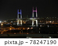 横浜ベイブリッジ 78247190