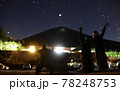 旅 78248753