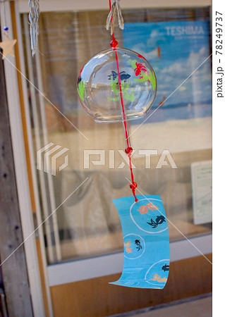 軒先の金魚柄の風鈴 軒先の金魚柄の風鈴 78249737