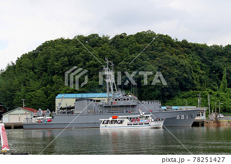 海上自衛隊舞鶴基地に停泊する2隻の掃海艇、すがしまとあいしま　に接近する遊覧船 78251427