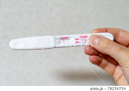 妊娠検査薬の写真 陽性反応 妊娠 懐妊のイメージ の写真素材