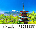 《山梨県》富士山と新緑と五重の塔・新倉山浅間公園 78255865