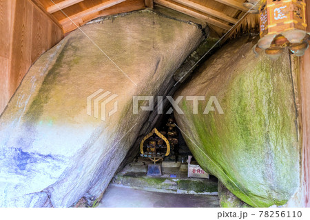 金剛山奥之院神体岩 78256110