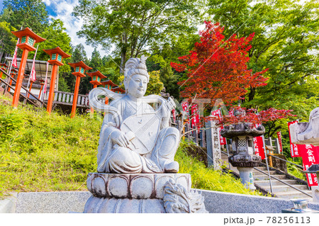 金剛山神社の弁財天 78256113