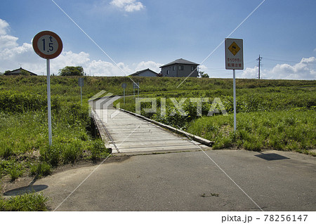 埼玉の沈下橋（冠水橋）鎌取橋・小畔川　埼玉県川越市 78256147