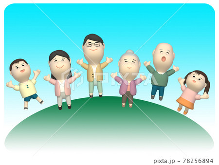 三世代家族 三世代家族 78256894