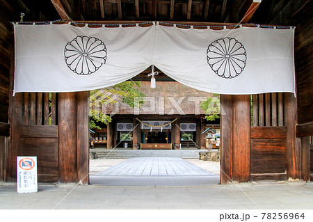 籠神社 籠神社 78256964
