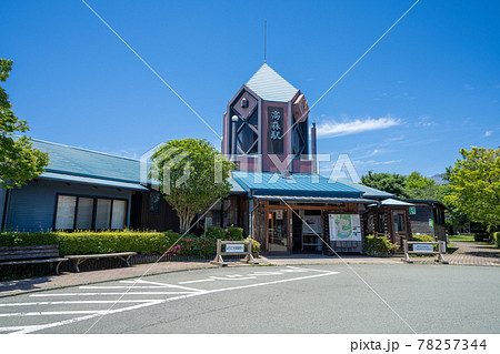 高森駅 南阿蘇鉄道高森線 高森駅 南阿蘇鉄道高森線 78257344