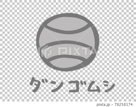 Cute round pill bug insect creature / handwritten character illustration 78258174