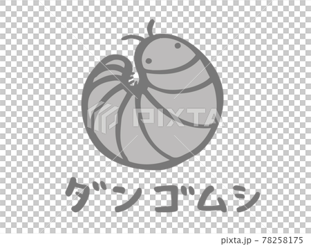 Cute pill bug insect creature / handwritten illustration material 78258175