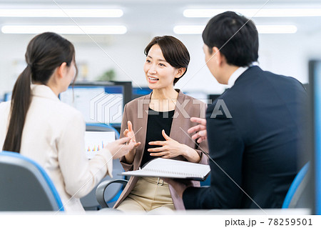 ビジネス ビジネスマン オフィス 会議 ビジネス ビジネスマン オフィス 会議 78259501