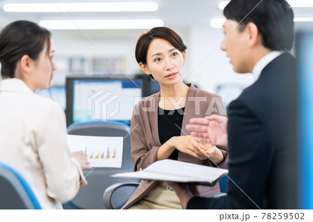 ビジネス ビジネスマン オフィス 会議 ビジネス ビジネスマン オフィス 会議 78259502