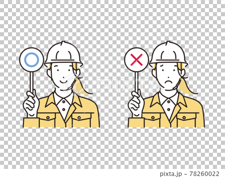シンプル　イラスト　マルバツ札を出す女性作業員 78260022