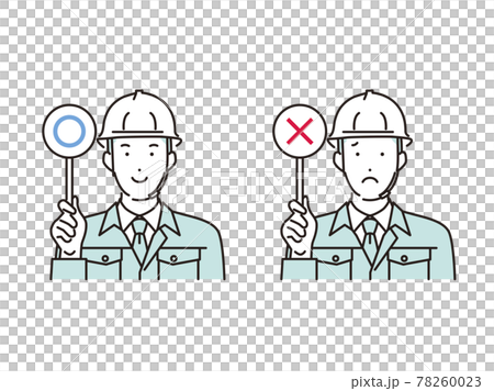 シンプル　イラスト　マルバツの札を出す作業員 78260023