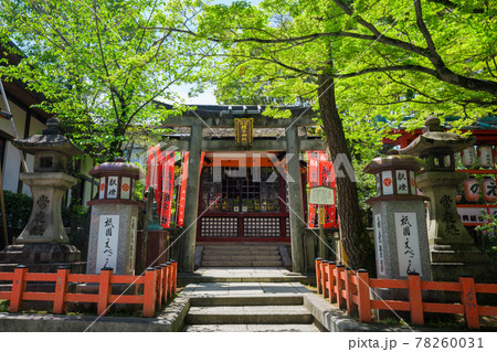 京都　八坂神社　北向蛭子社 78260031