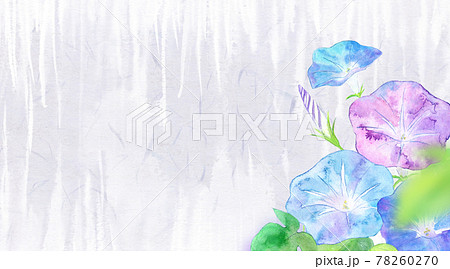 水彩テクスチャー 朝顔 和風のイラスト素材