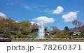 青空と噴水 78260371