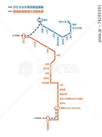 茨城県の私鉄路線図（沿岸部）のイラスト素材 [78260391] - PIXTA