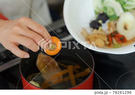 ベジブロス スープ ベジブロス スープ 78261296