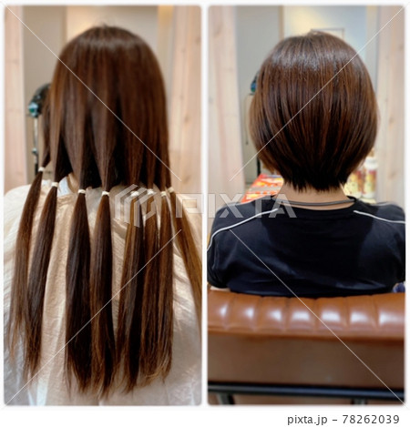 Hair Donation Before & After Shipping Method - Stock Photo [78262039] -  PIXTA