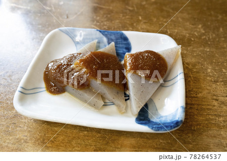 こんにゃくの味噌田楽 78264537