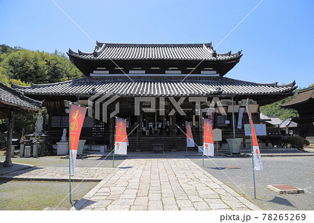 三井寺 観音堂(天台寺門宗 総本山園城寺・西国十四番札所)【滋賀県大津市】 三井寺 観音堂(天台寺門宗 総本山園城寺・西国十四番札所)【滋賀県大津市】 78265269