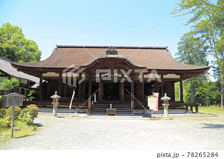三井寺 釈迦堂(天台寺門宗 総本山園城寺・西国十四番札所)【滋賀県大津市】 三井寺 釈迦堂(天台寺門宗 総本山園城寺・西国十四番札所)【滋賀県大津市】 78265284