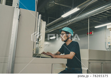 Newspaper Printing Factory Newspaper Printing Factory 78265375