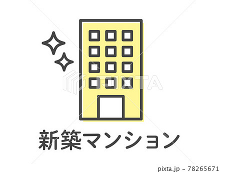 新築マンション 78265671