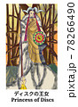 トートタロット　ディスクの王女 78266490