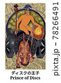 トートタロット　ディスクの王子 78266491
