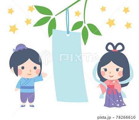 無地の短冊と織姫 彦星のイラスト素材