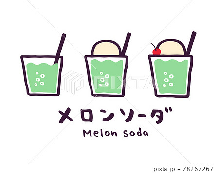 Cute Melon Soda Cream Soda Melon Soda Drink Stock Illustration